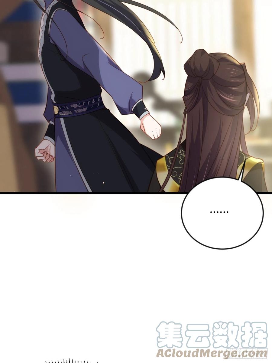 第190话 算计白嬷嬷14