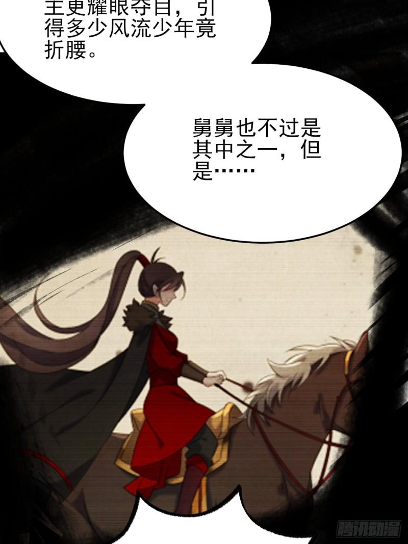 第194话 打包送给为师36
