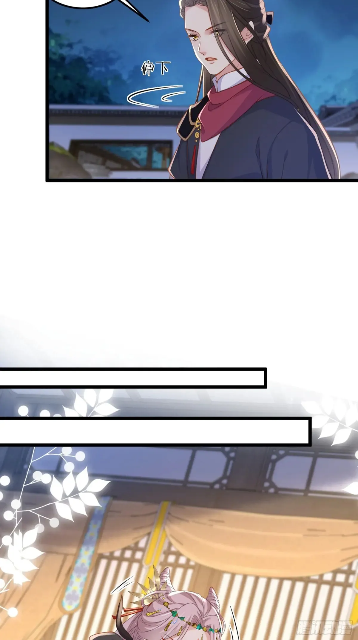 第375话 危险的男人16