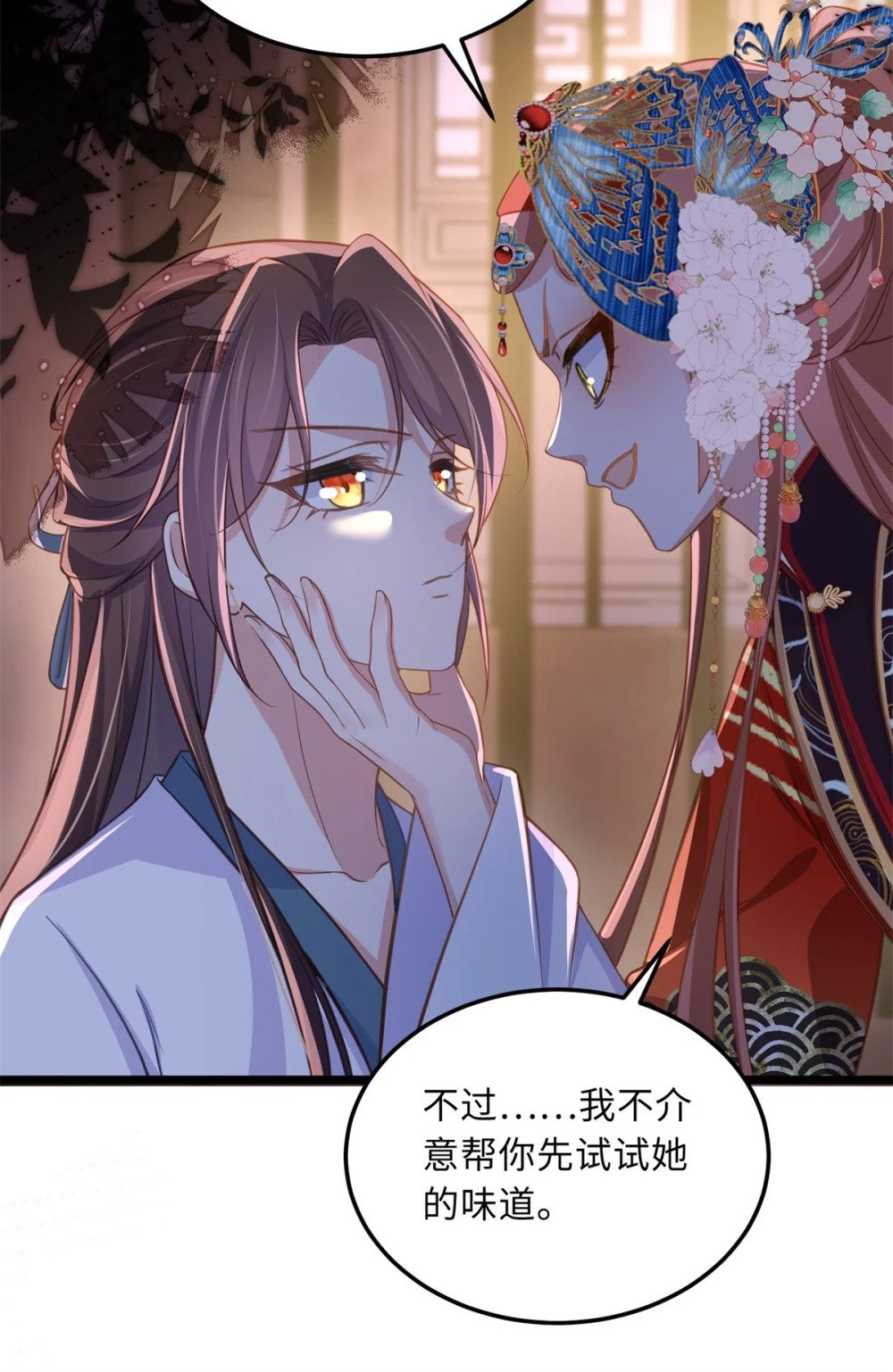 368 软禁33