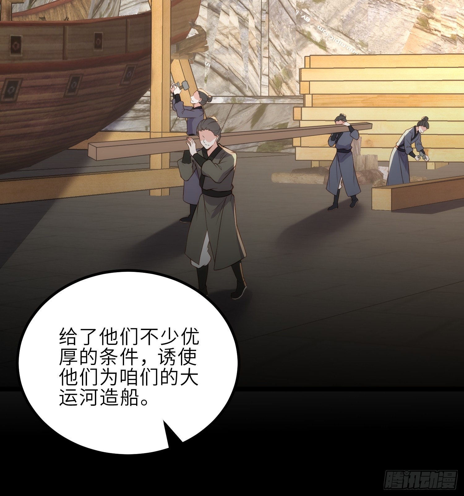 第305话 任师父惩罚6