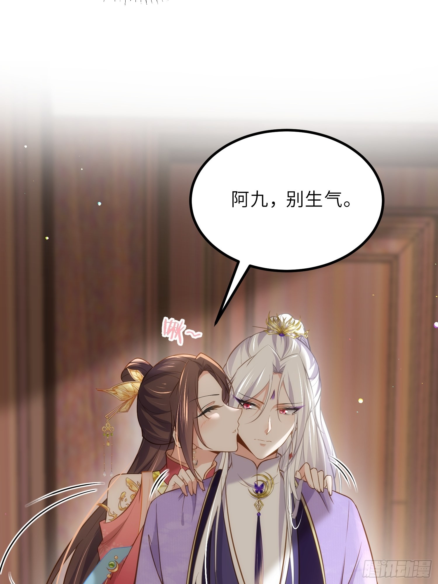 第260话 让本座享受23