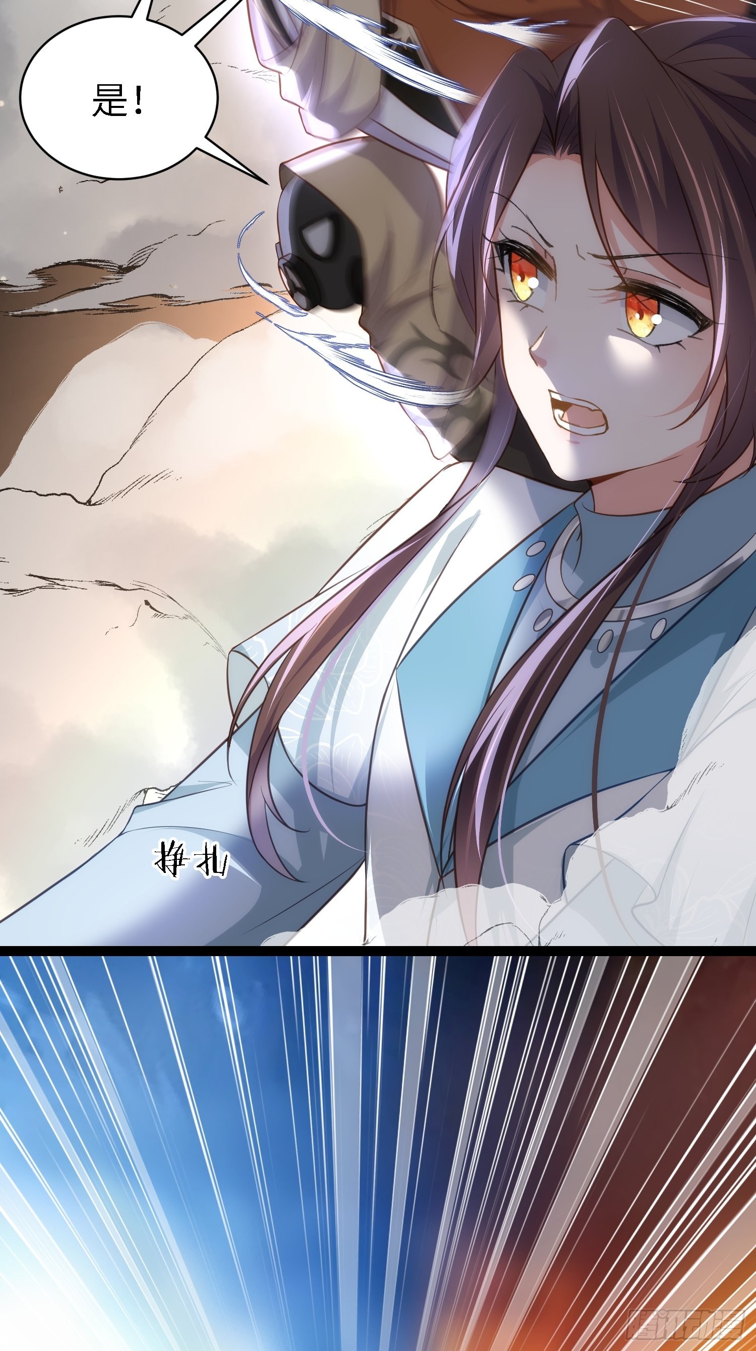 第279话 司含香变强了？15