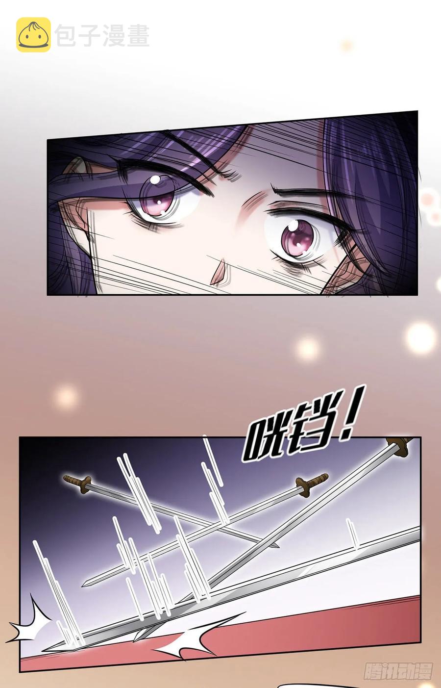 第55话 喂师父吃蛊虫6