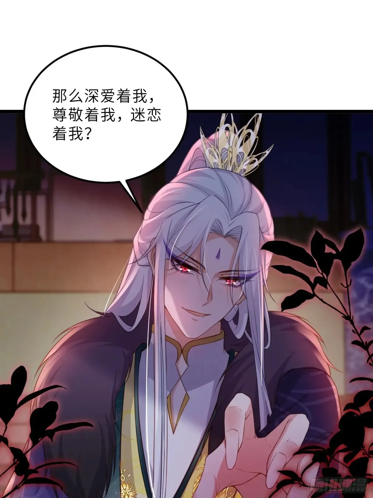 第380话 芳官的爱26