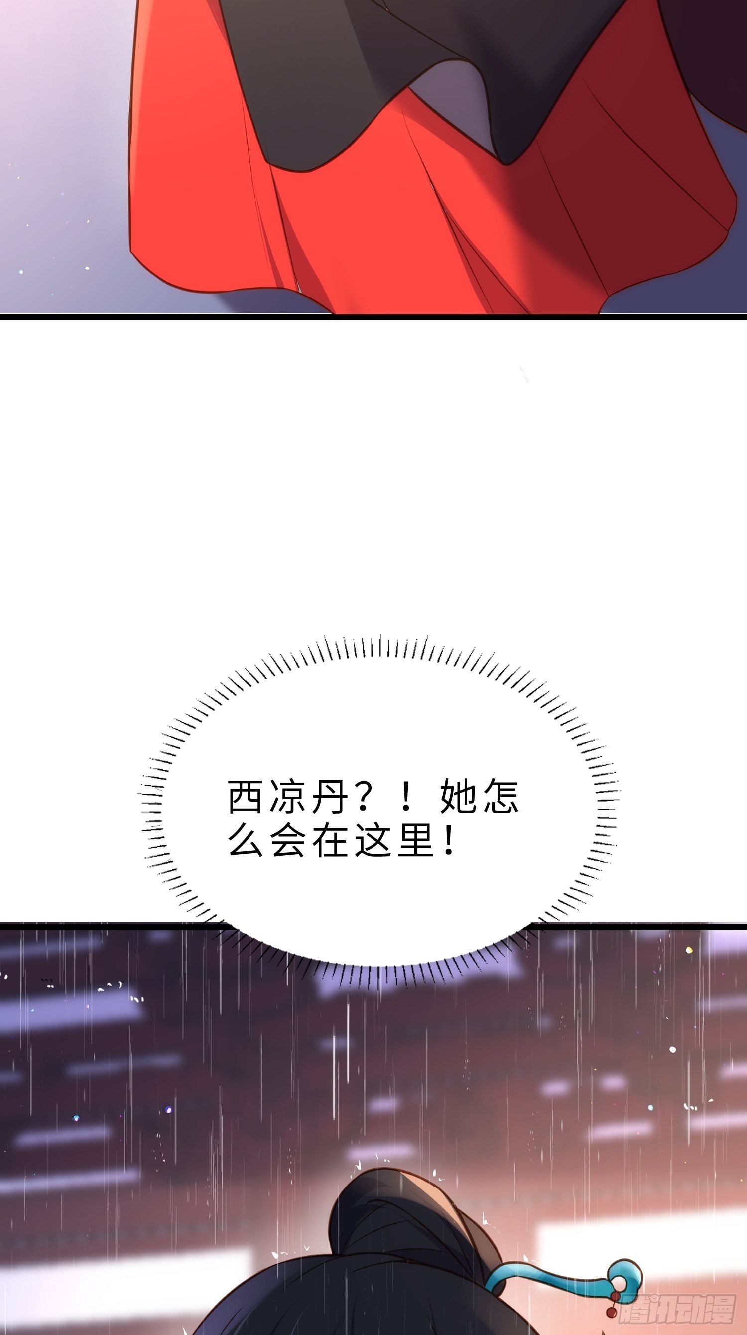 第227话 朕要纳茉儿为妃9