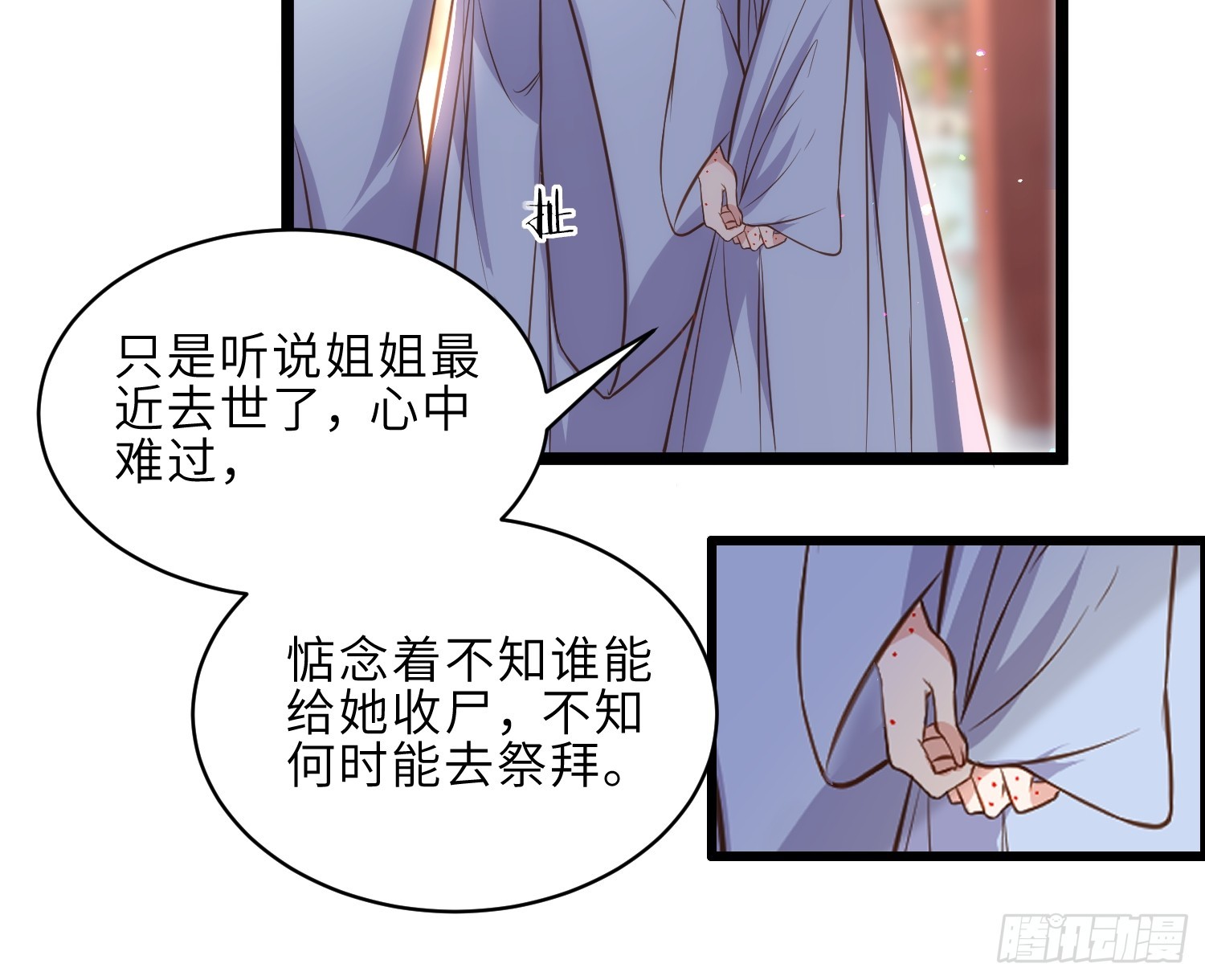 第307话 瘟疫进城32
