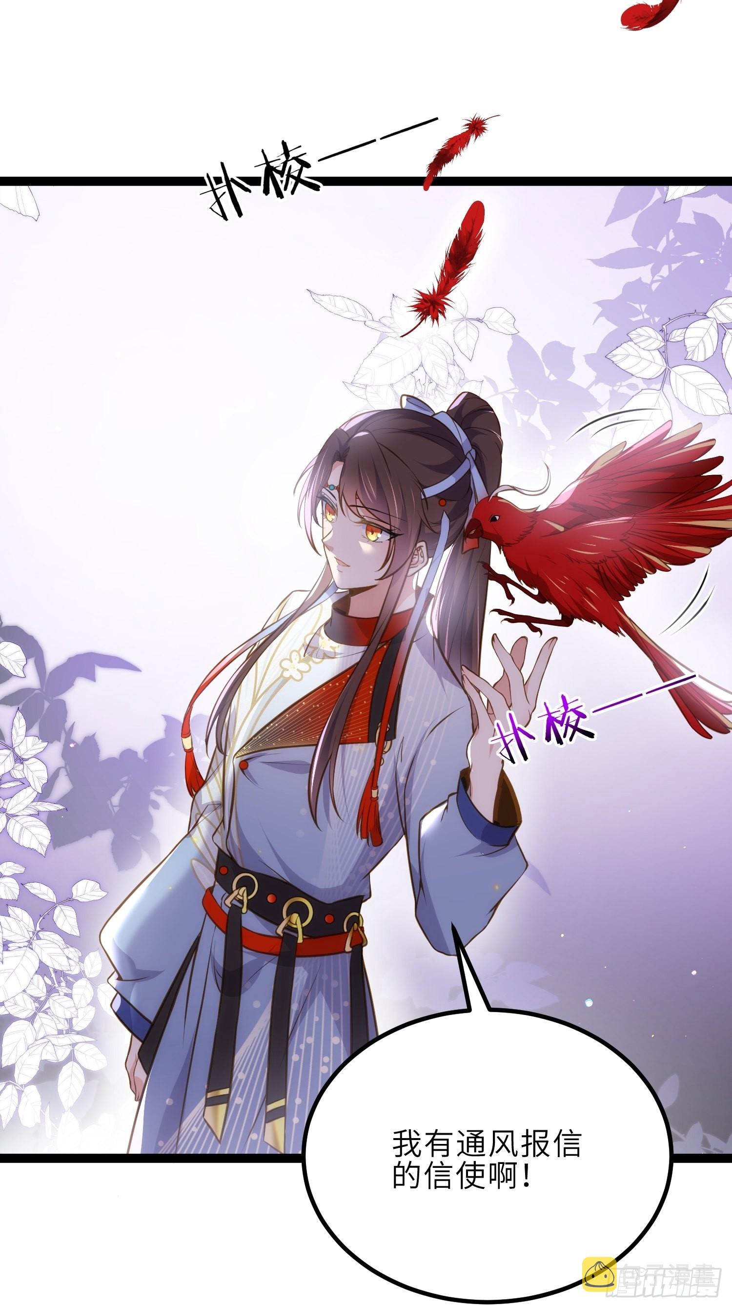 第244话 夫君配合小娘子4