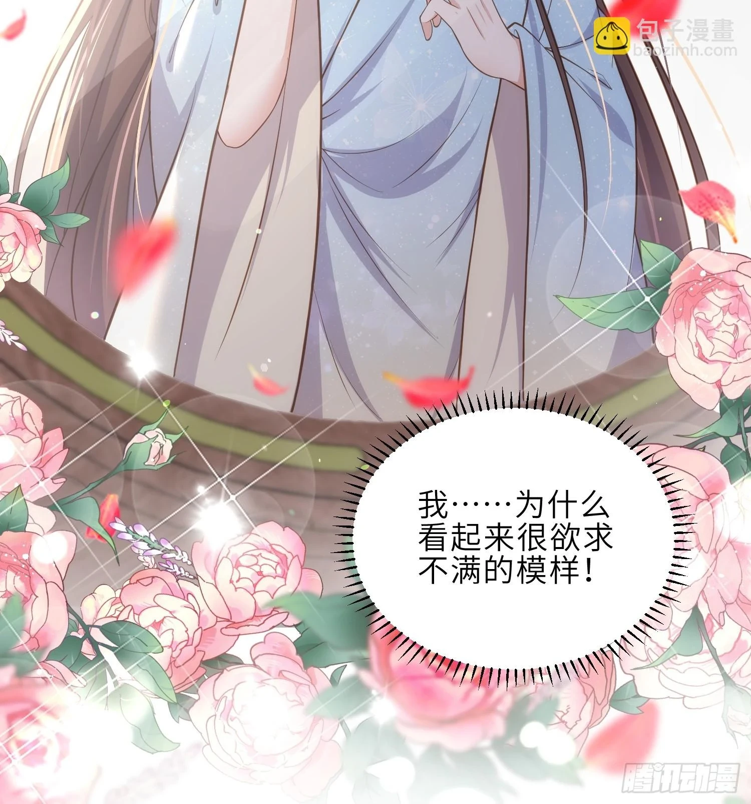第323话 再试一次！13