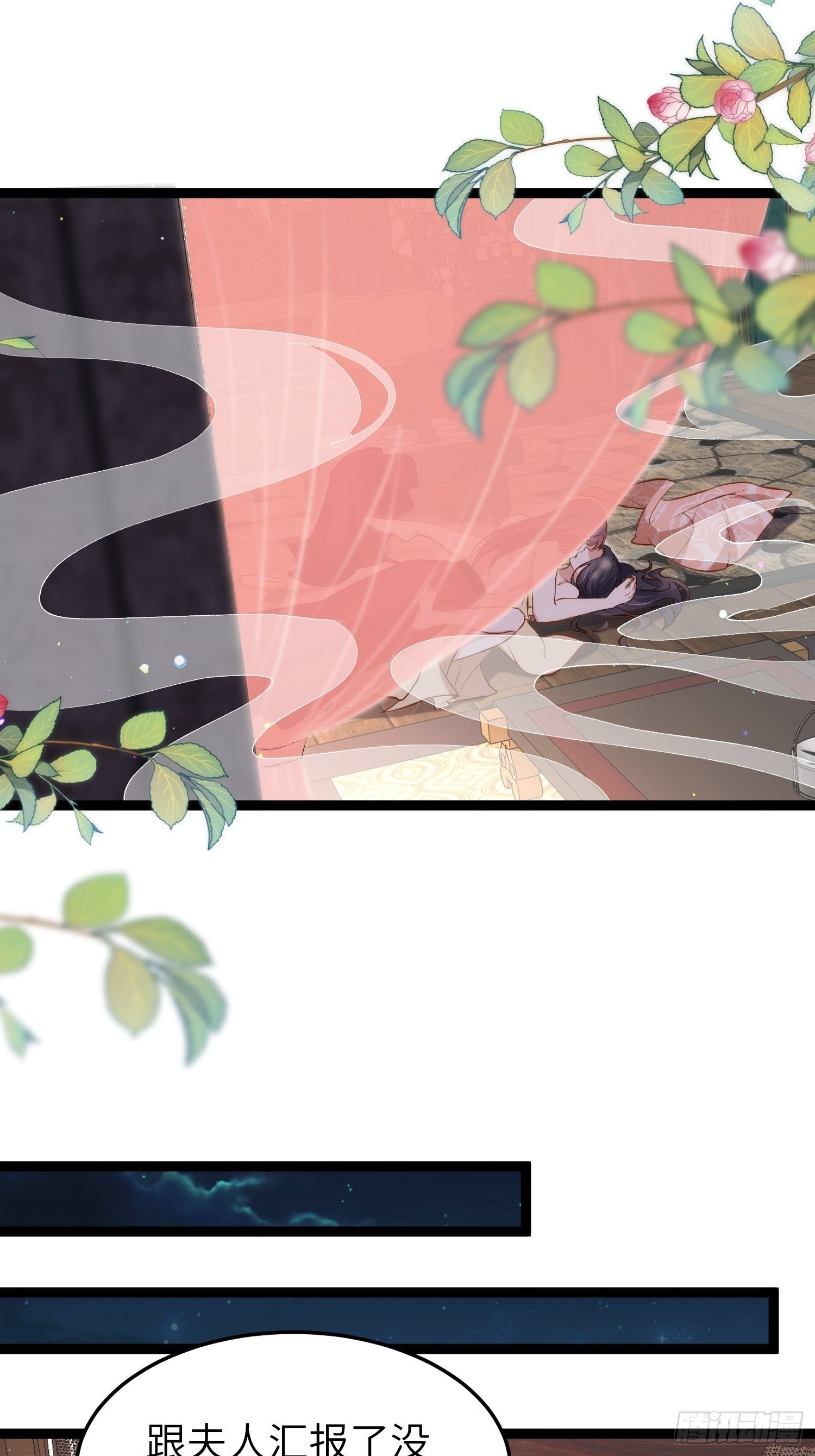 第220话 竟敢假扮九爷？10