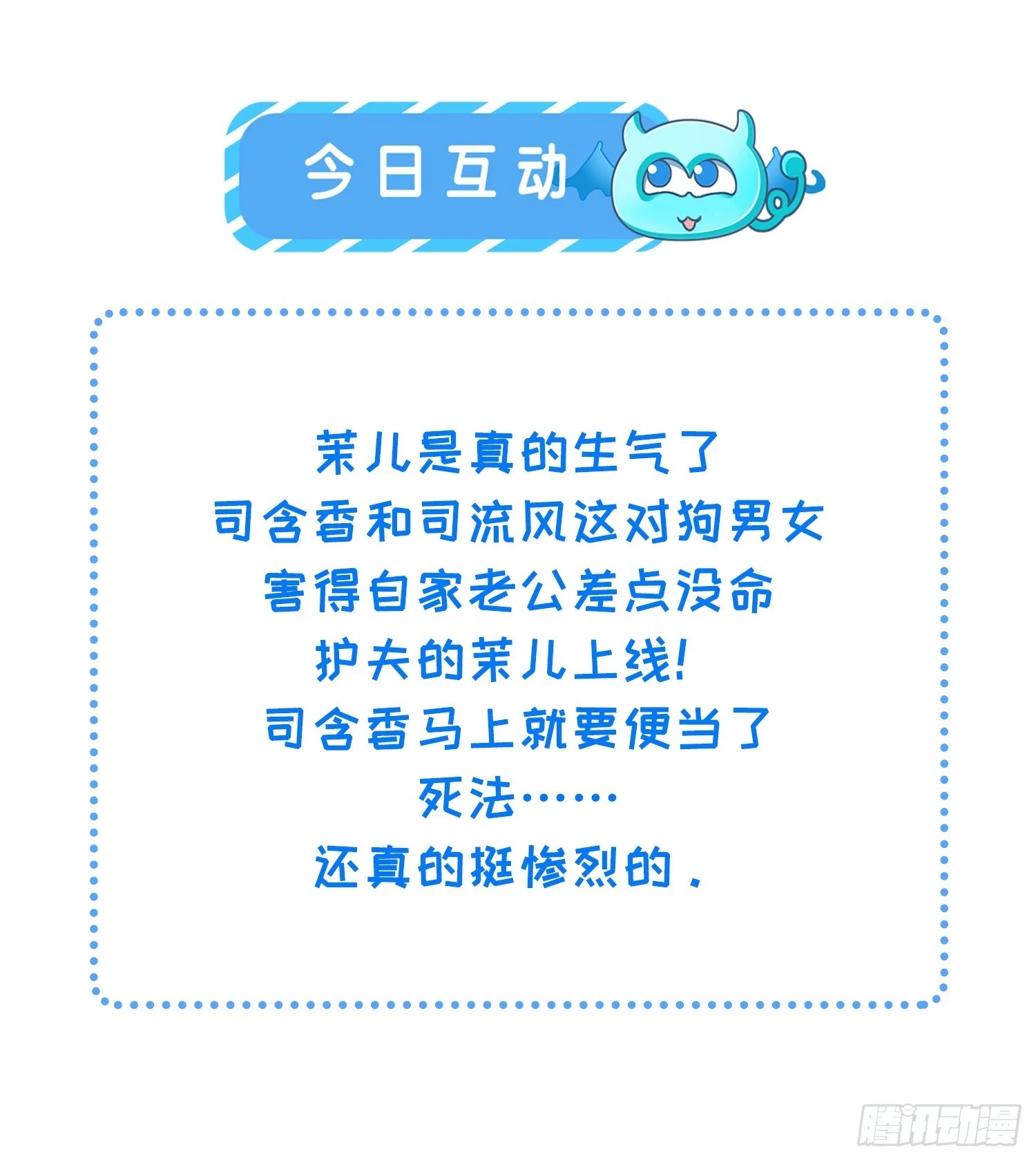 第316话 为阿九复仇！35