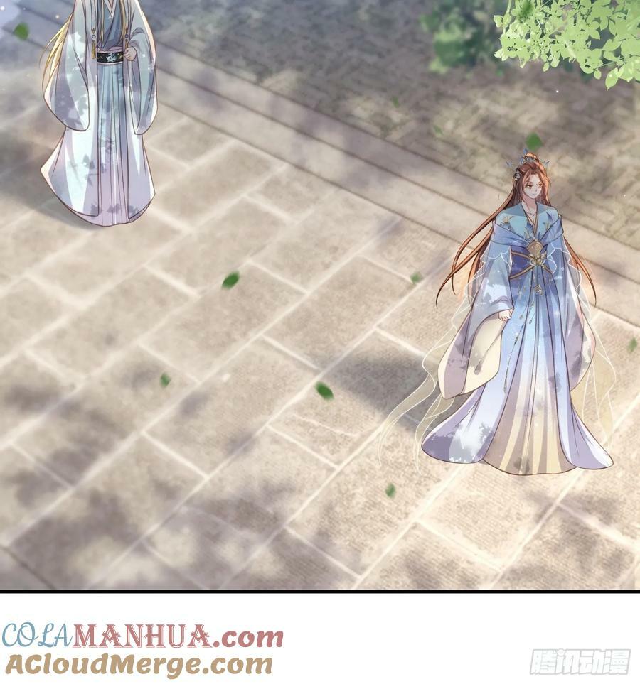 第347话 本皇子被女人调戏26