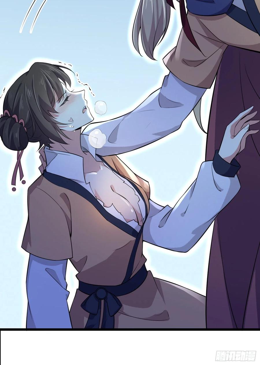 第74话 魅七和白蕊34