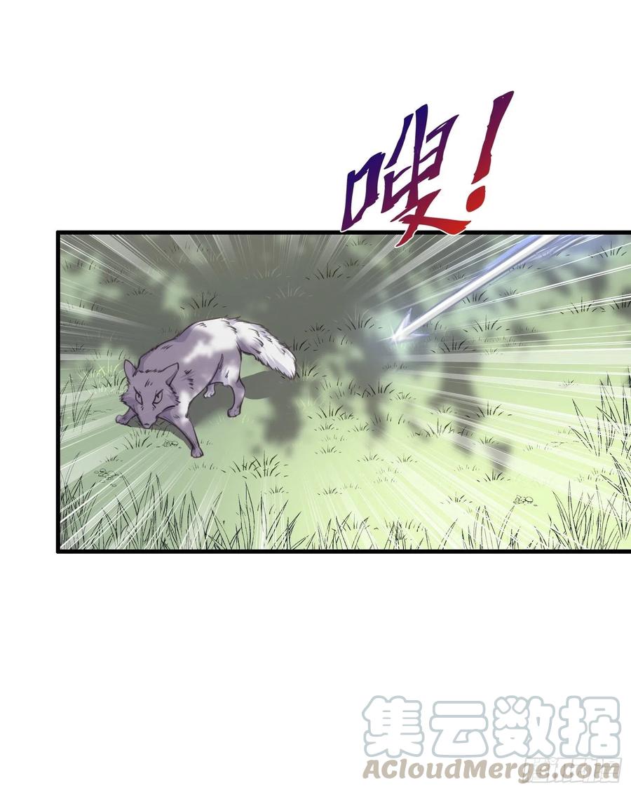 第152话 再见，含玉10