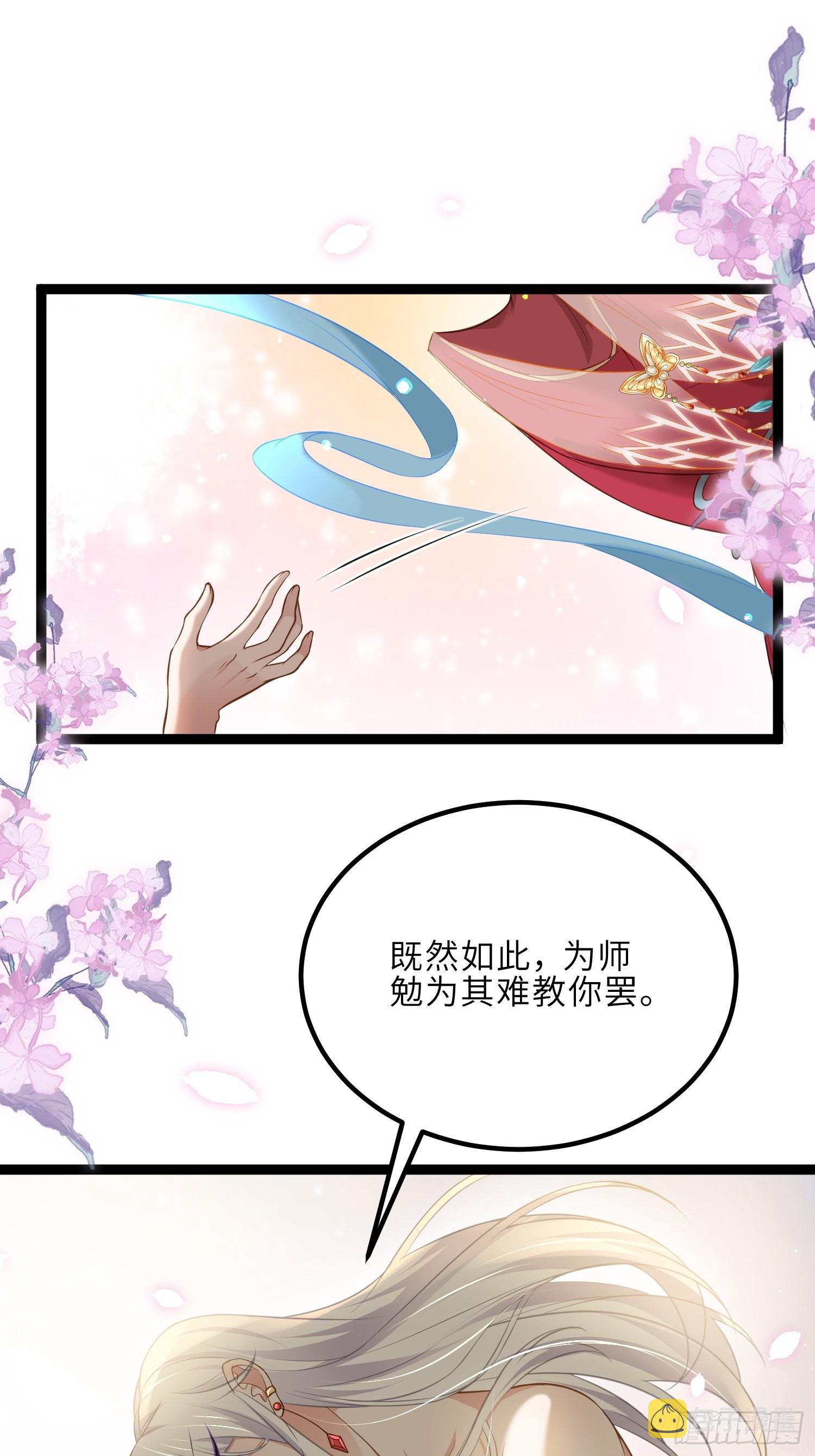 第257话 我想你了31