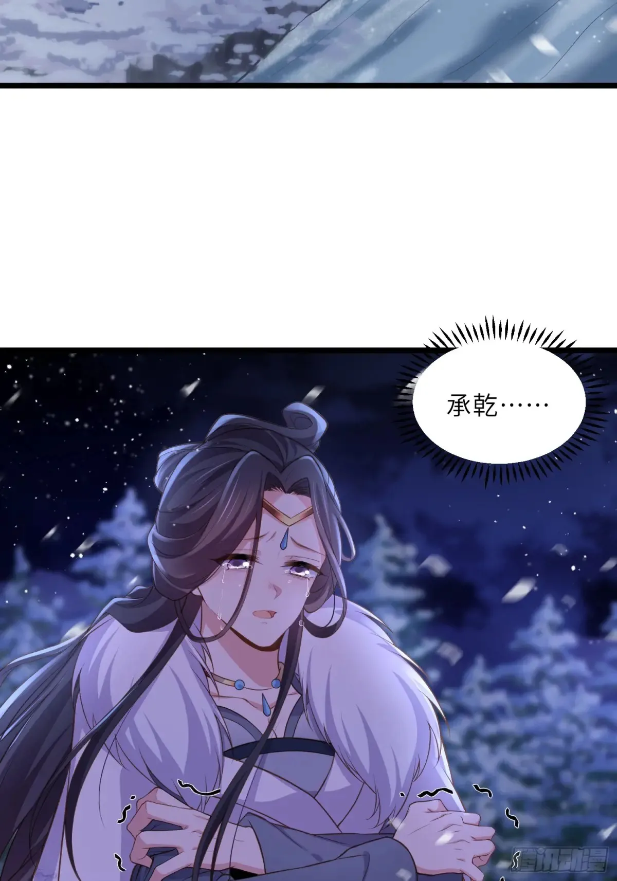 第378话 长公主之死9
