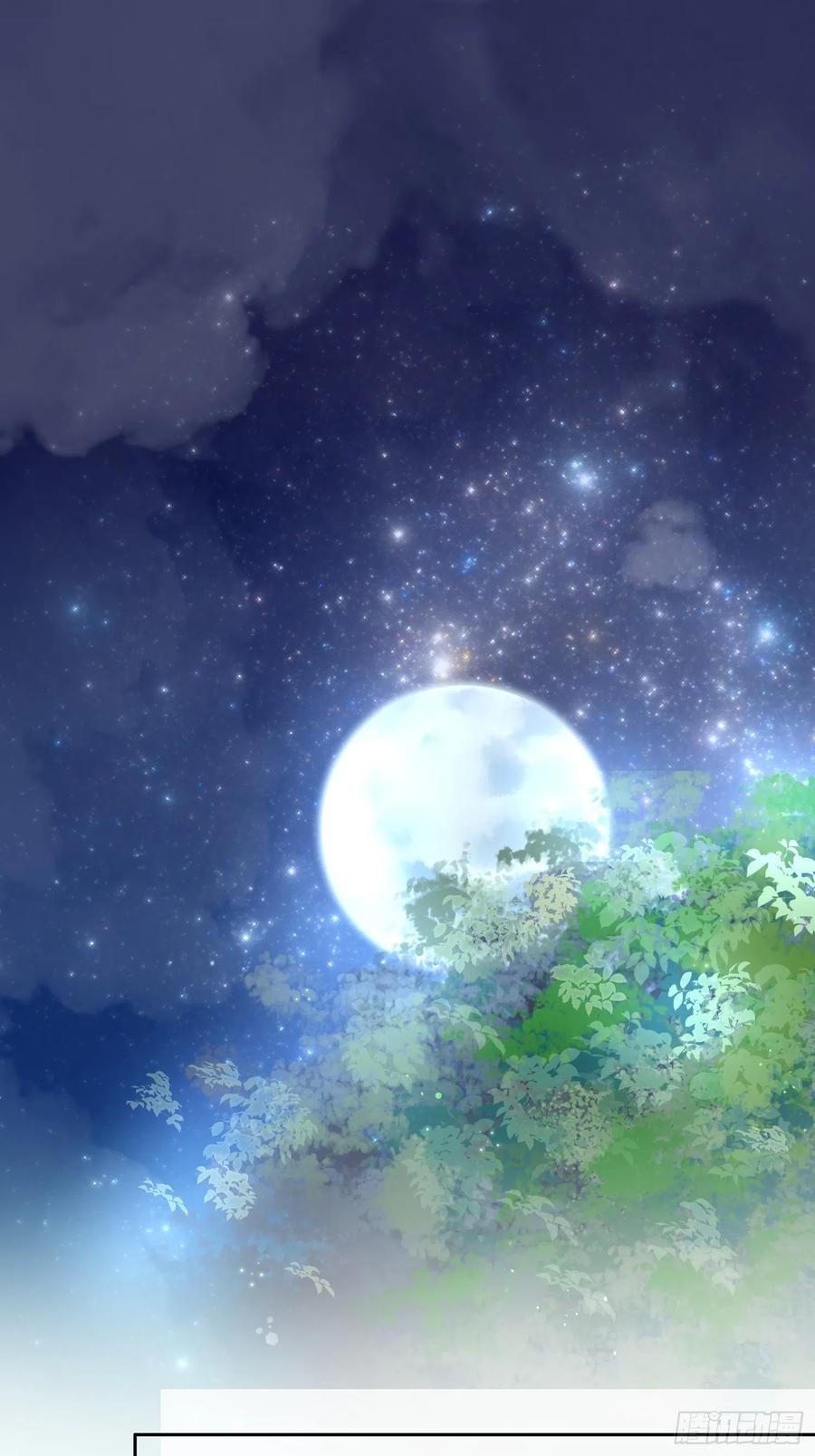 第105话 本座不美吗1