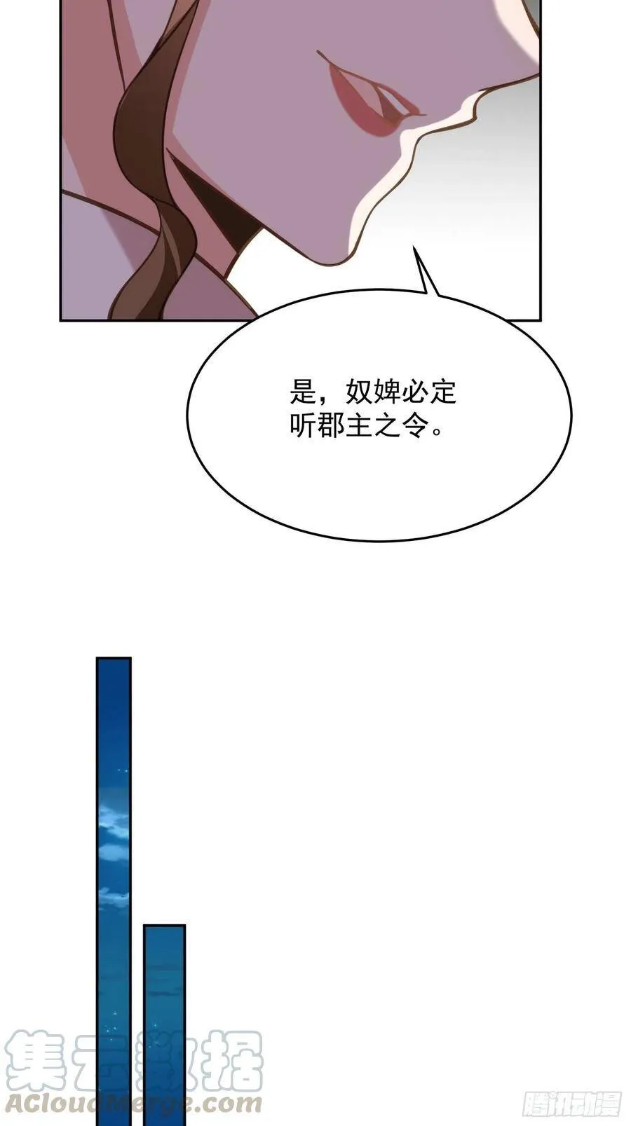 第131话 我就该杀了你！20