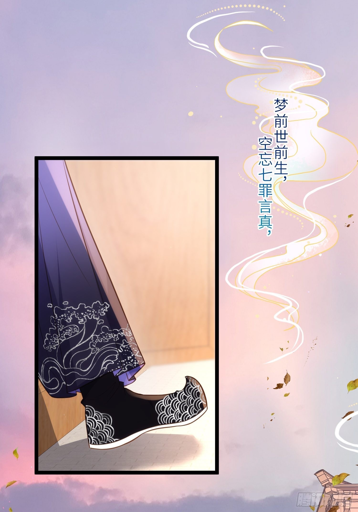第287话 宣文帝之死24