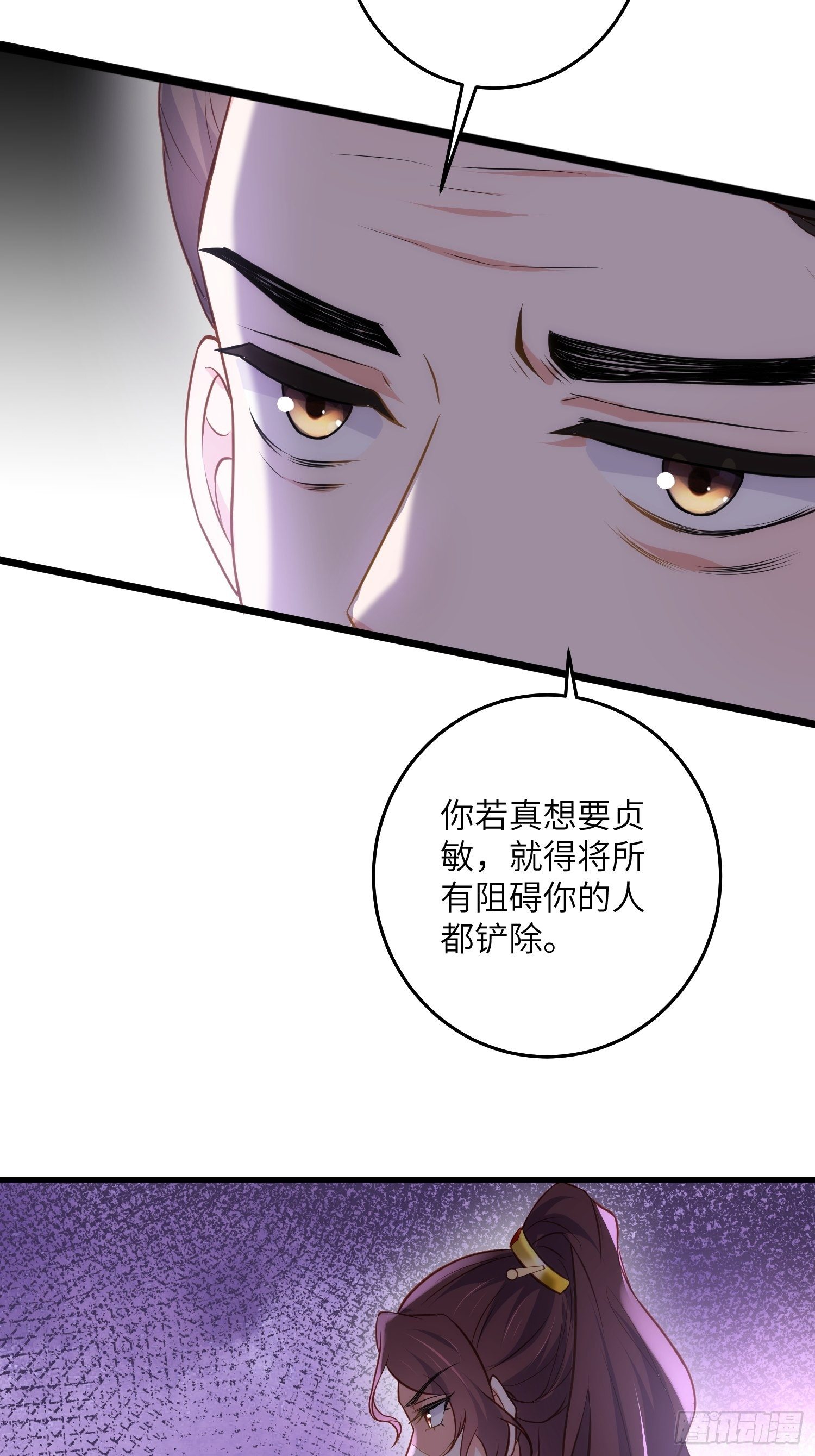 第226话 陆相的阴谋29