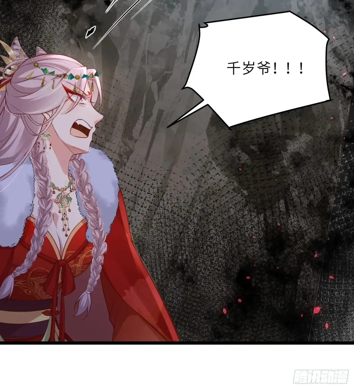 第376话 想勾引本座？30