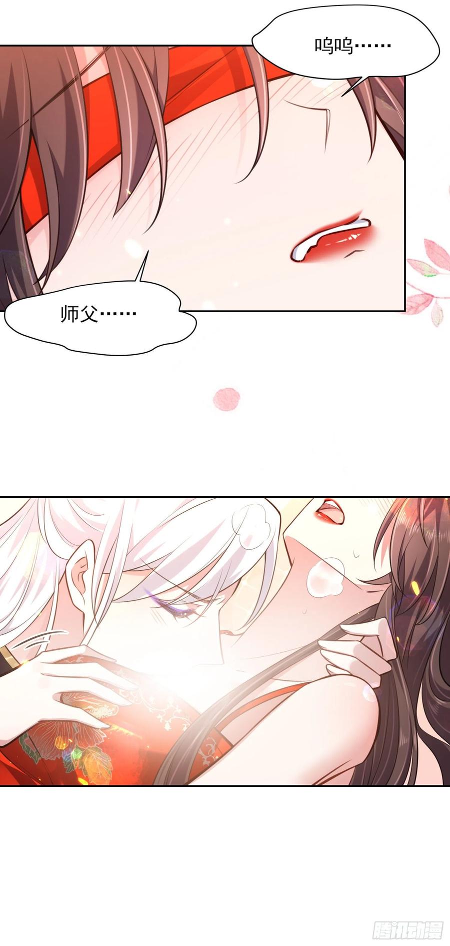 第83话 洞房14
