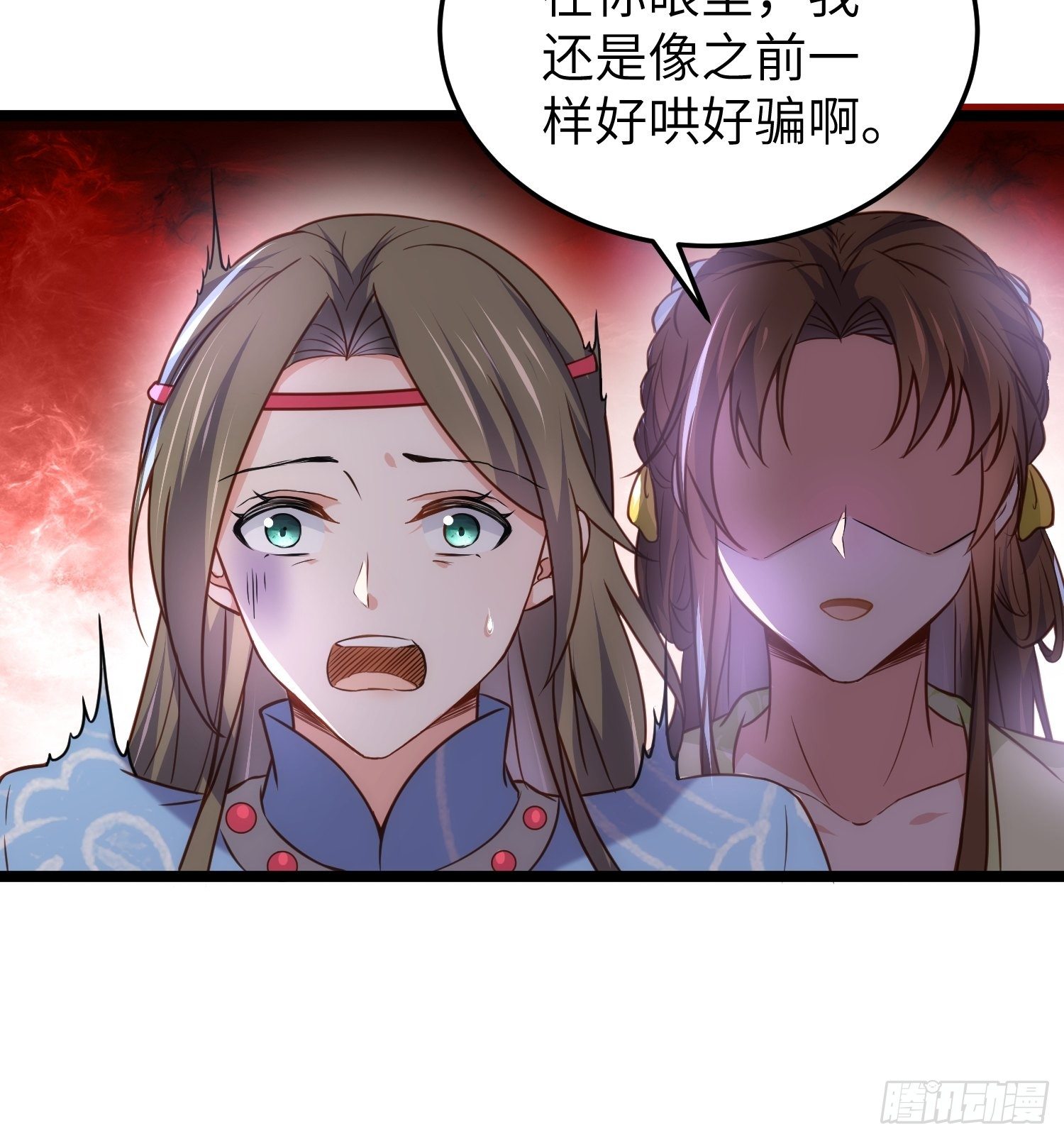 第217话 玉儿没有怀孕？！18