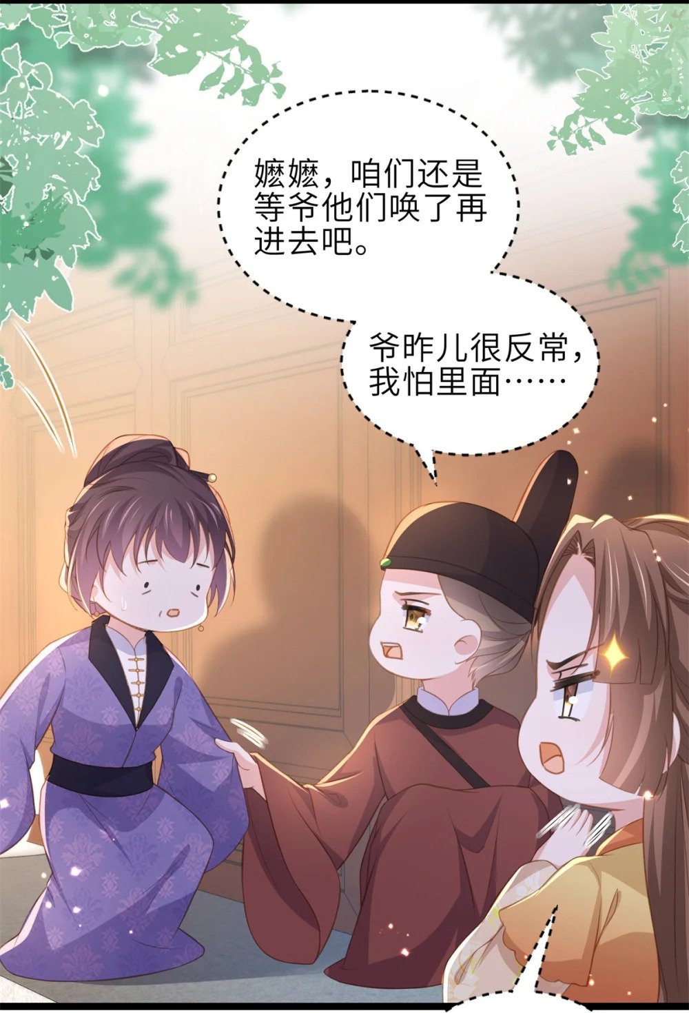 356 把姐姐让给我5