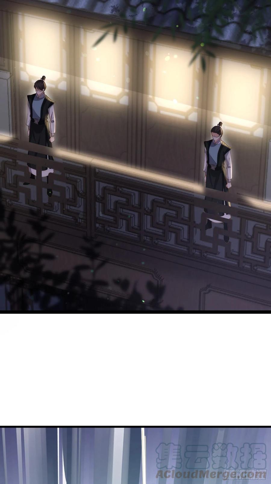 第138话 对人家温柔点~26