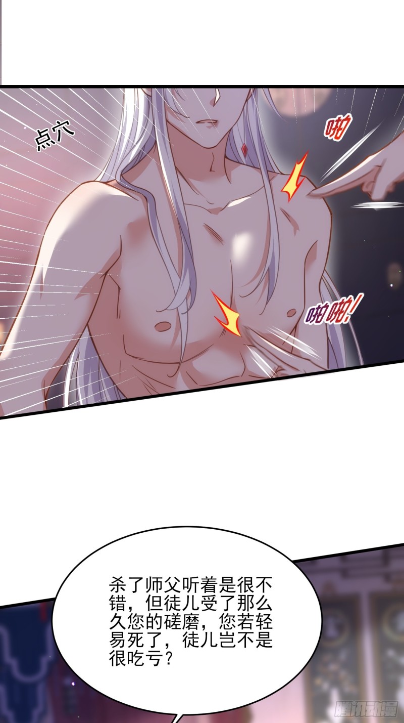 第178话 共度春宵（下）15