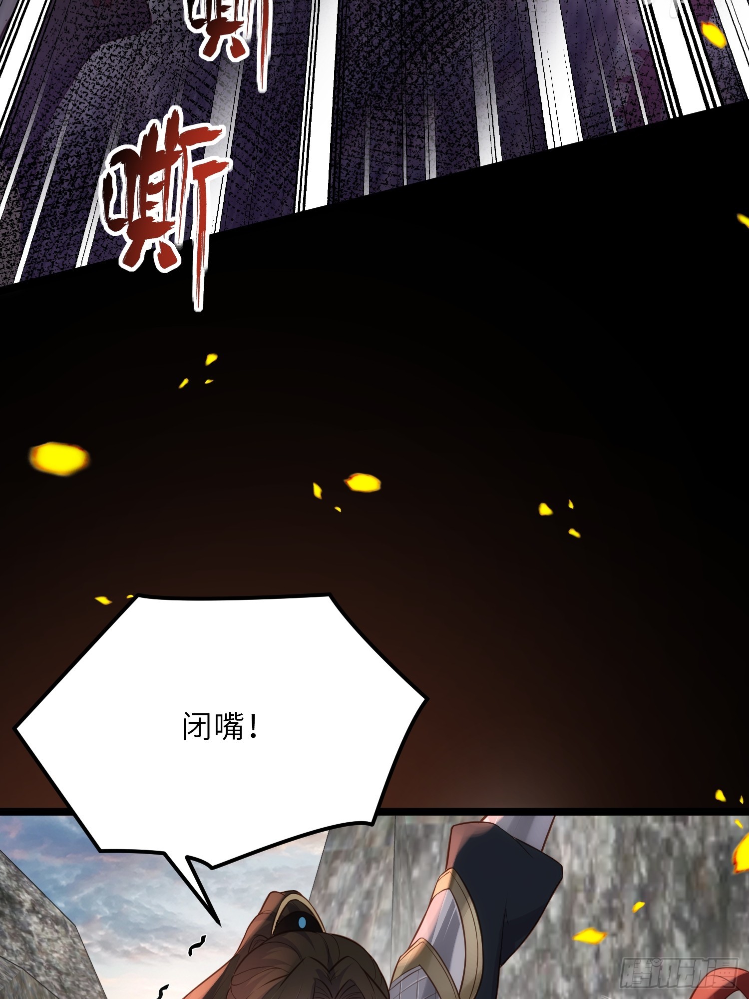 第294话 太子杀了六皇子？6