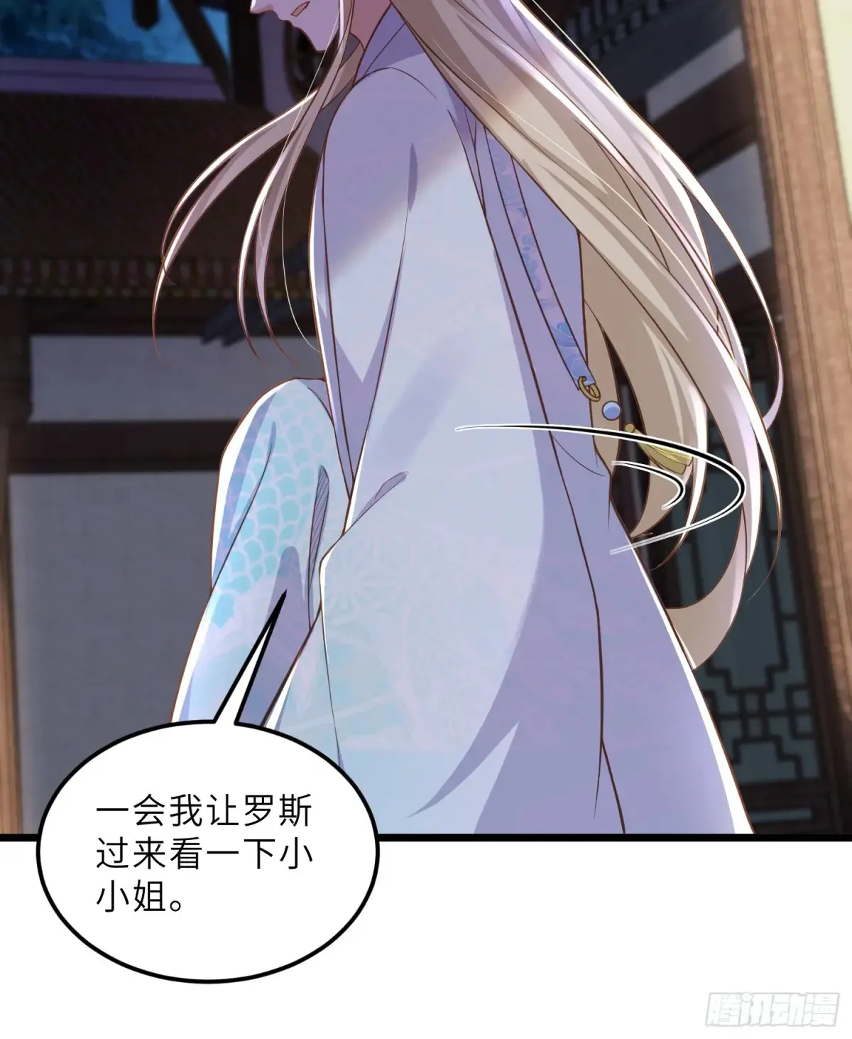 第382话 云生的告白5