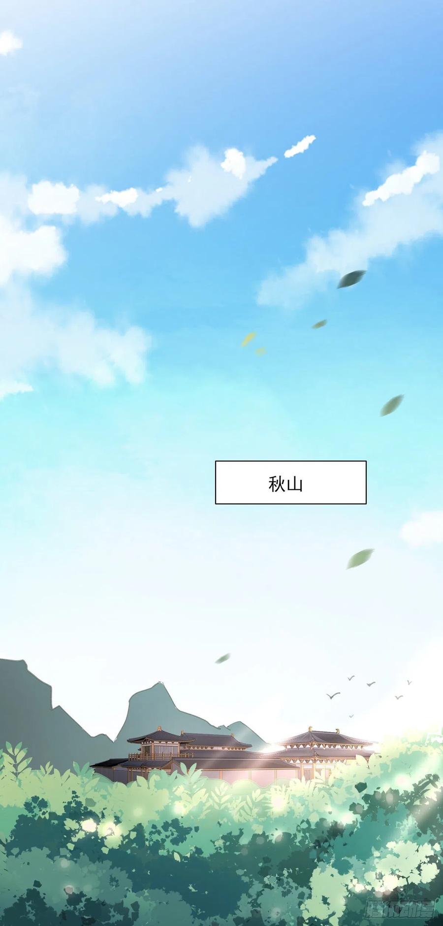 第64话 夺回嫡女身份！25