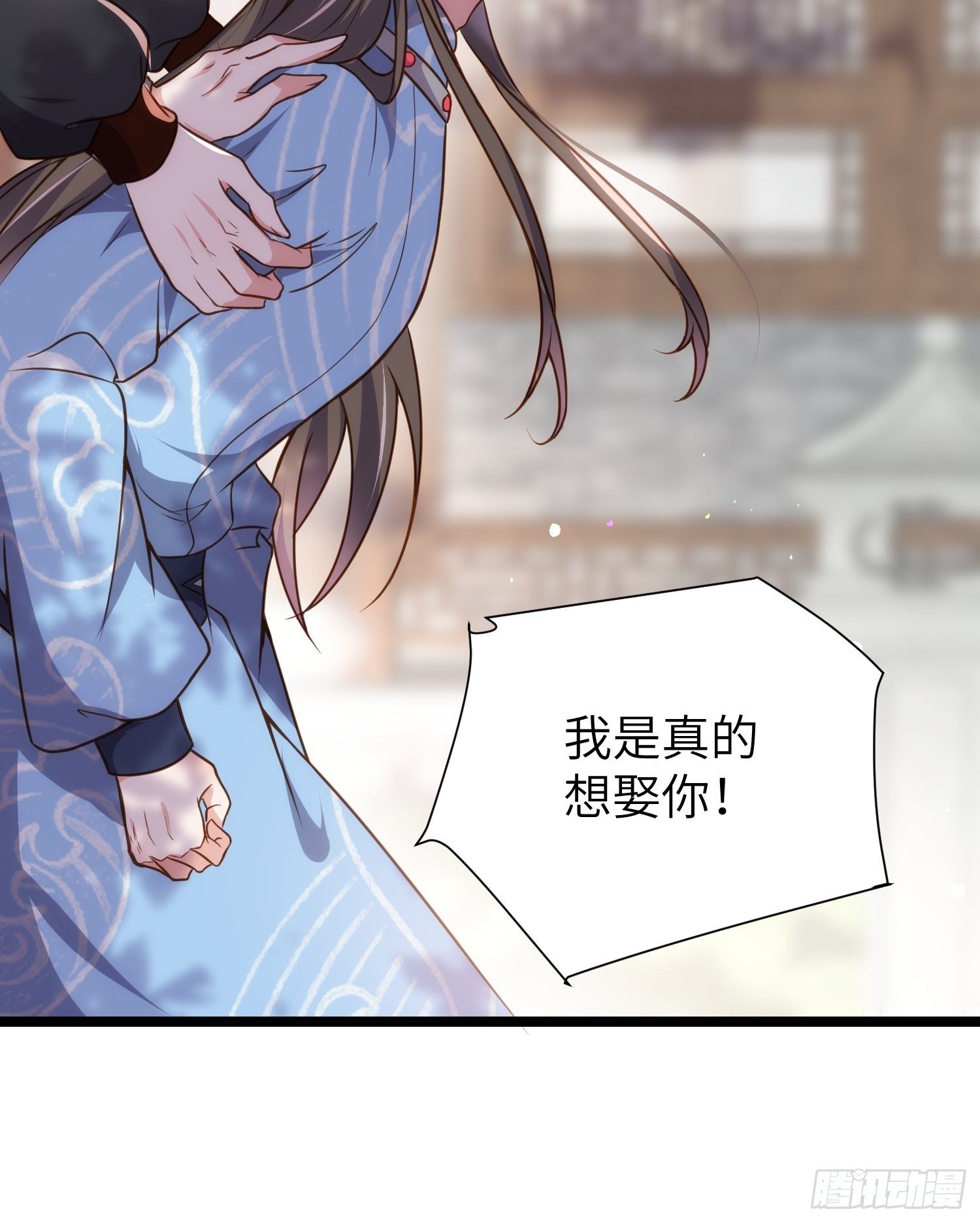 第215话 我要把孩子打掉24