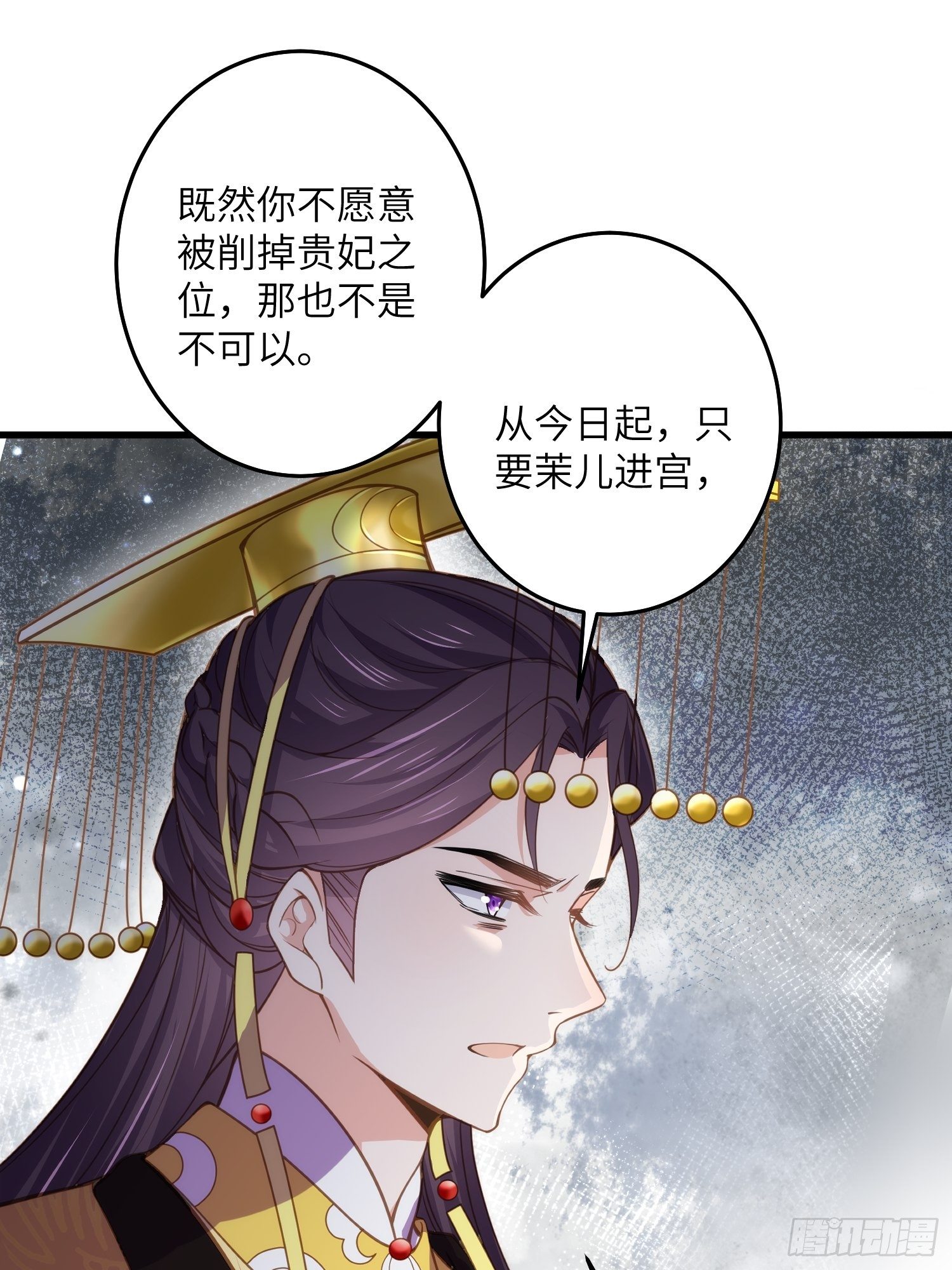 第226话 陆相的阴谋10