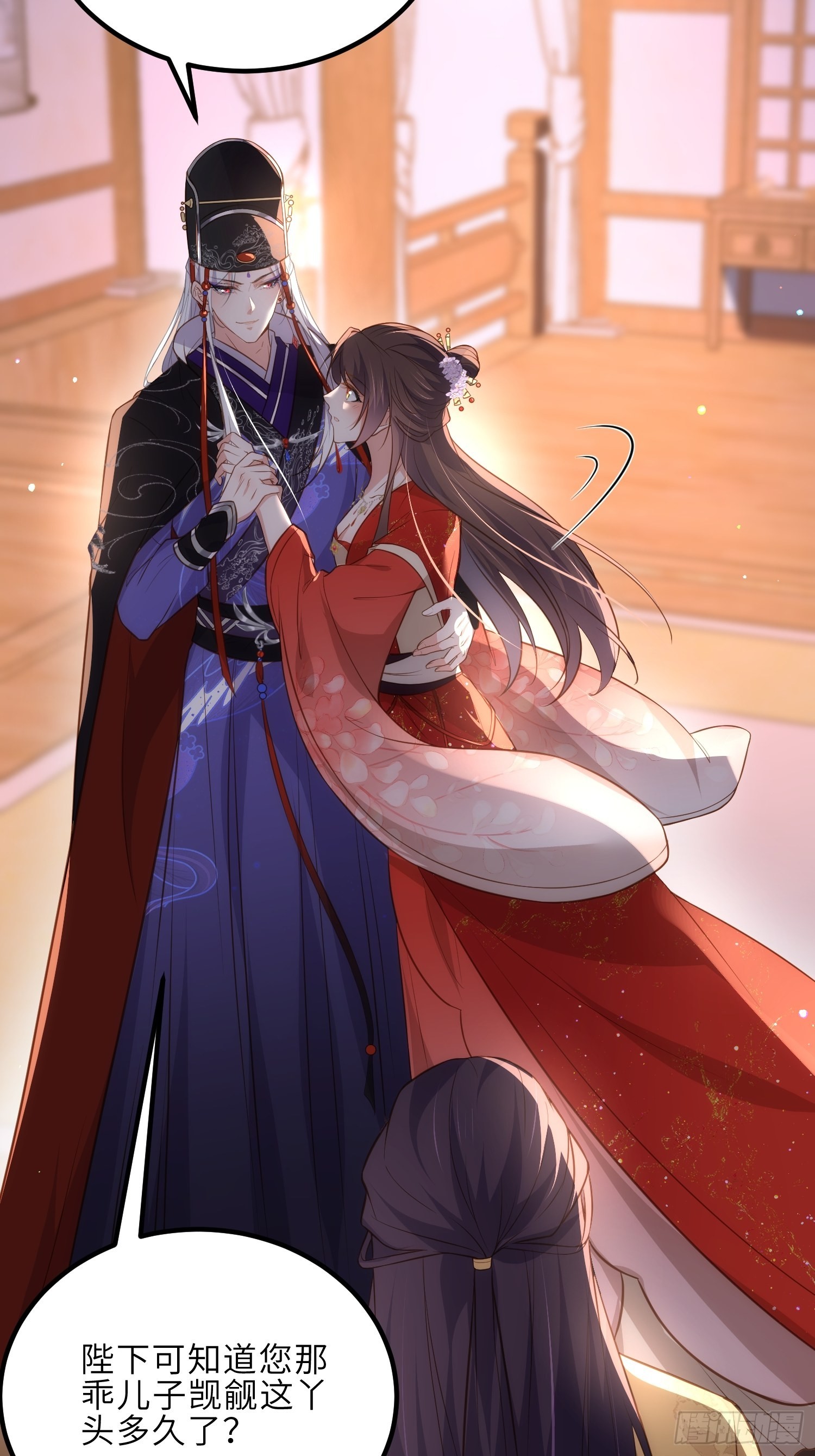 第287话 宣文帝之死9