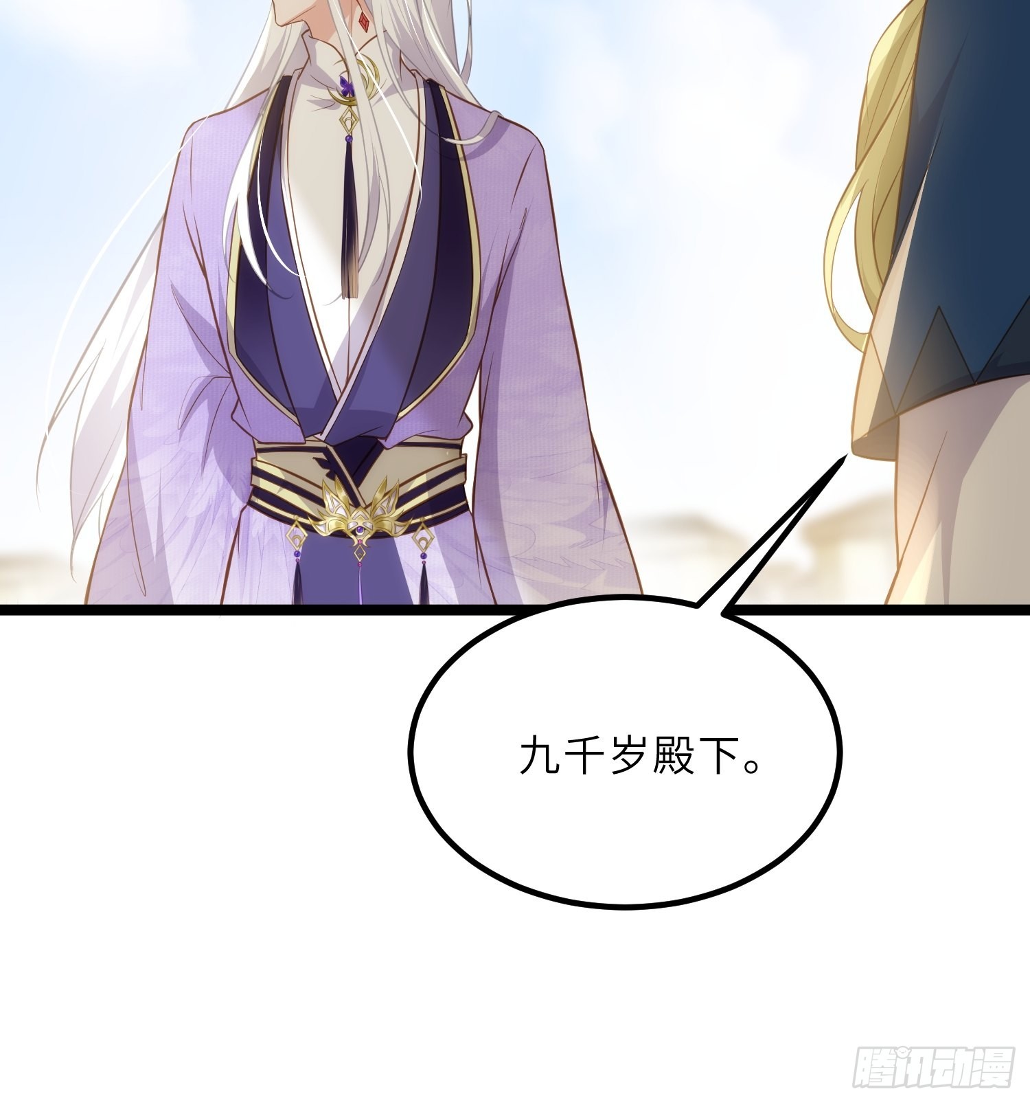 第263话 不准想别的男人31