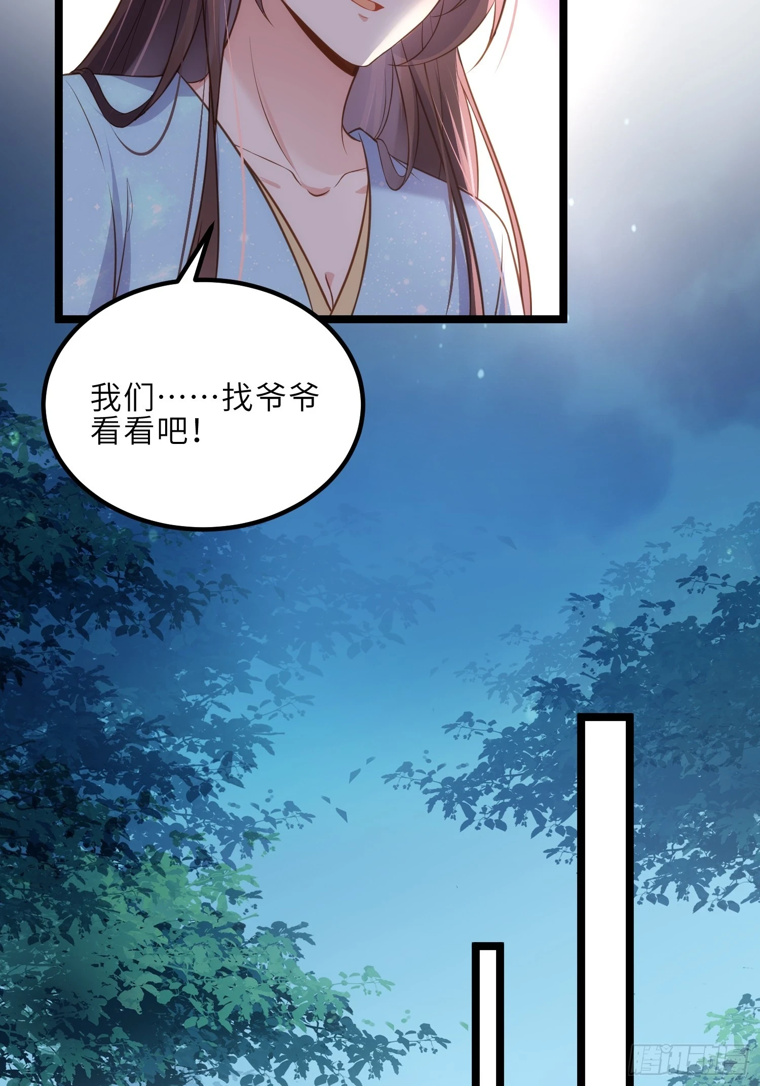 第323话 再试一次！16