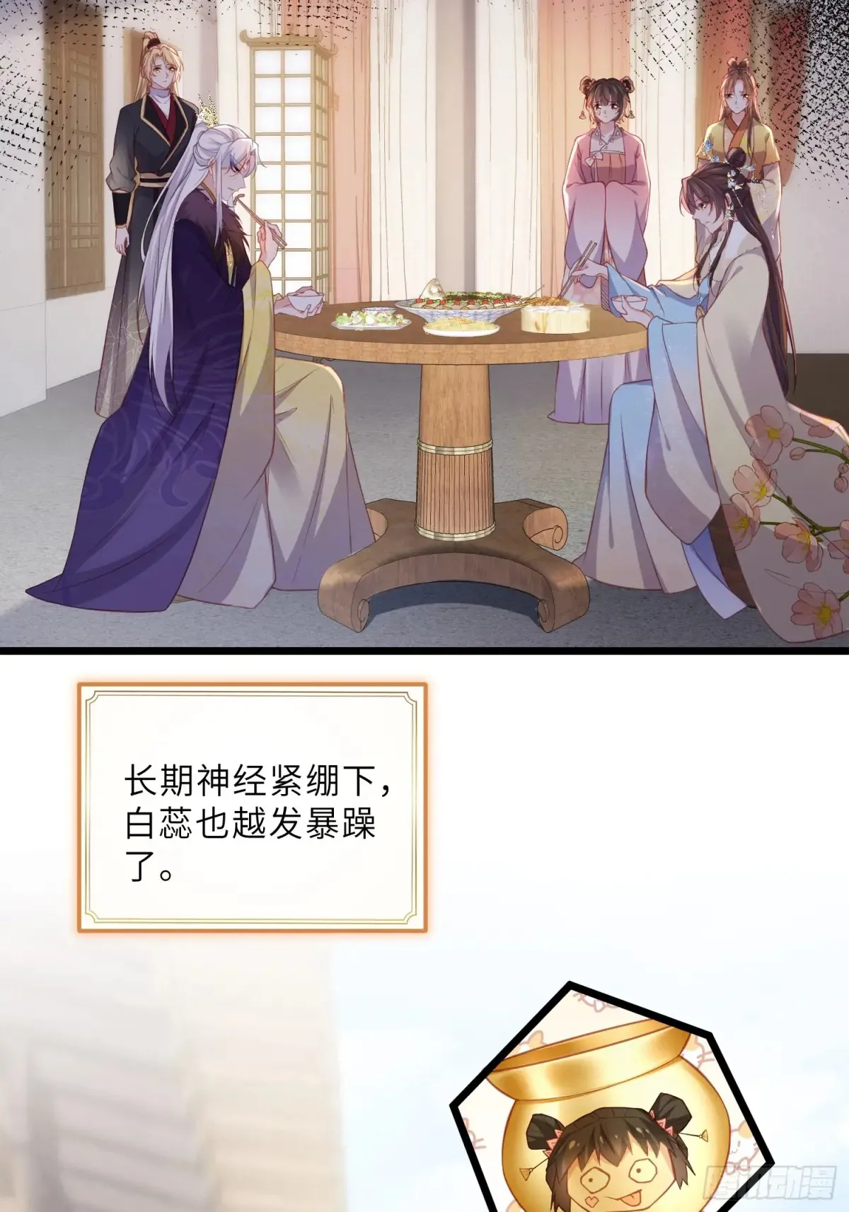 第383话 冷战13