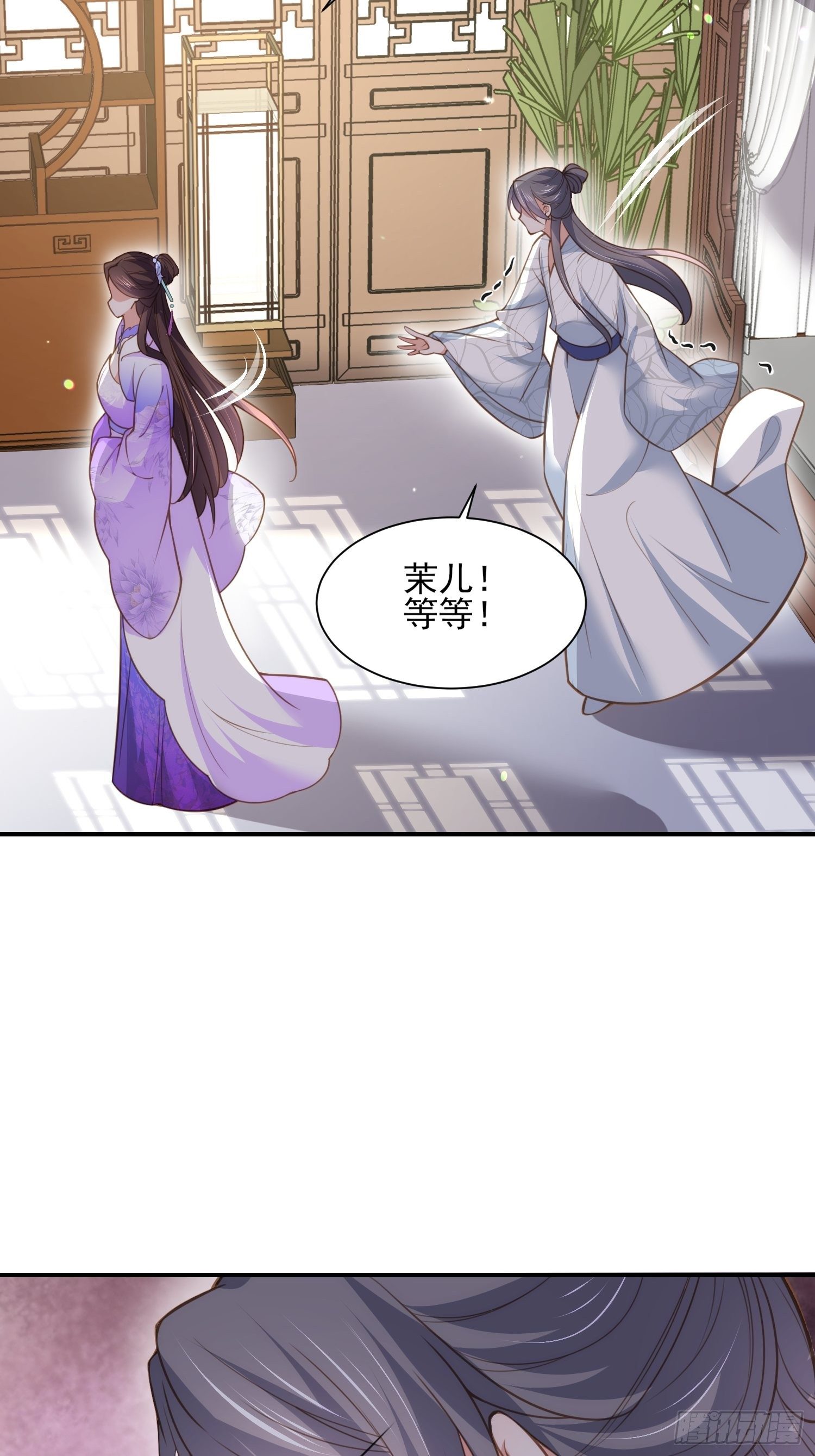 第124话 少王妃杀人了！11
