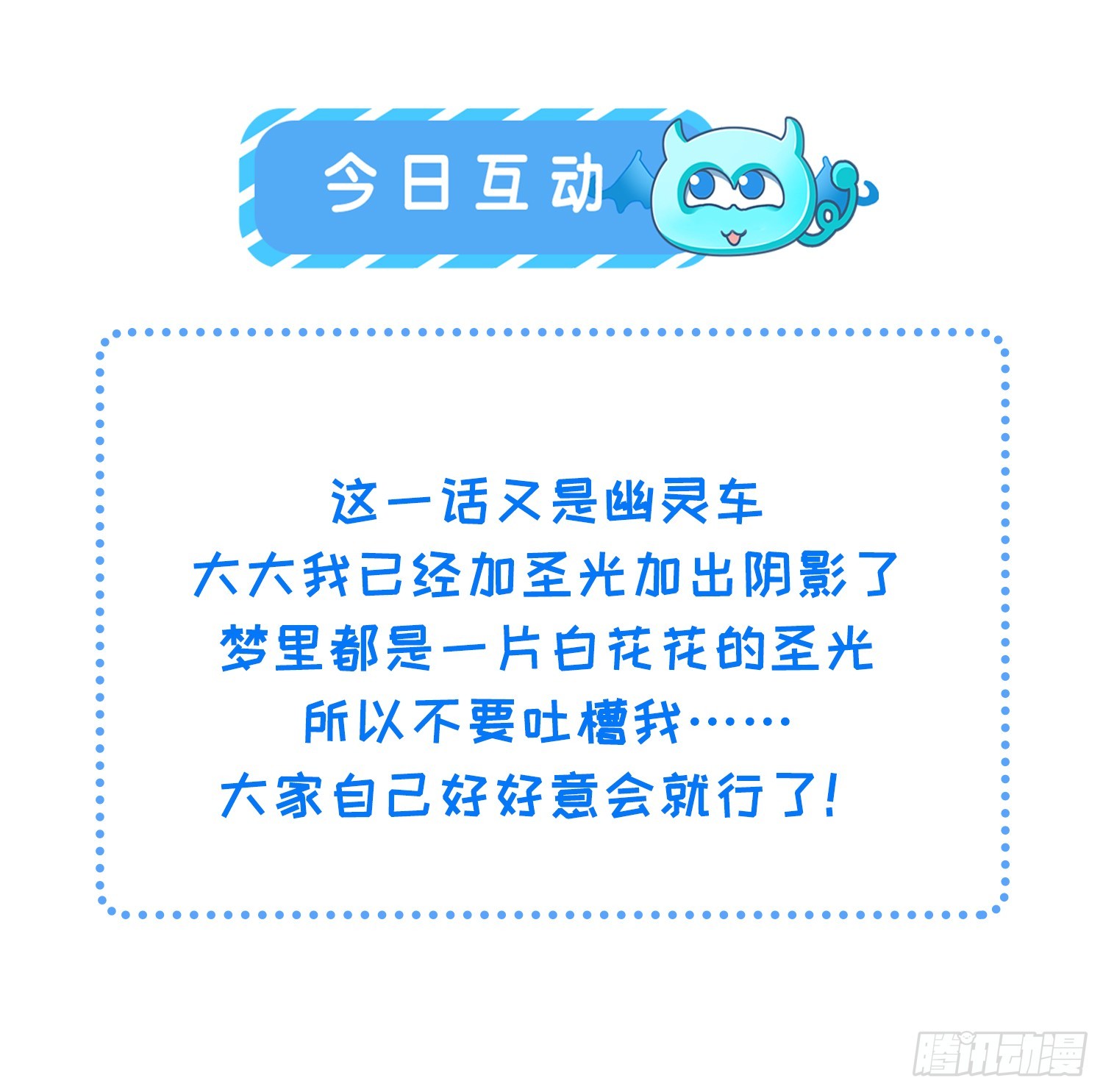 第302话 长醉在你身边33