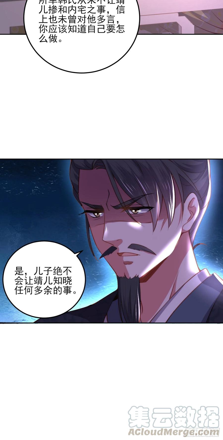 第106话 大哥回来了！8