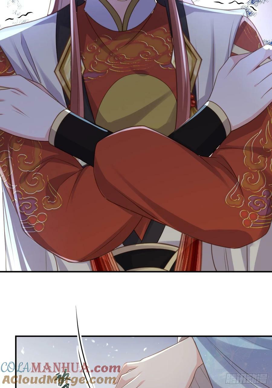 第347话 本皇子被女人调戏8