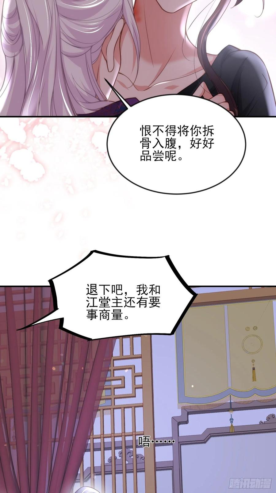 第140话 是你要惹火的9