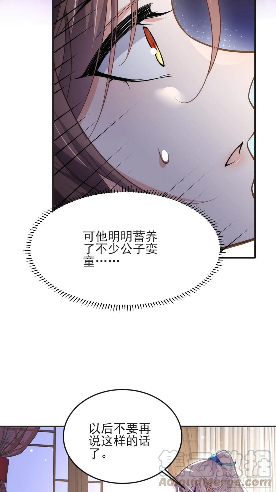 第141话 强迫24