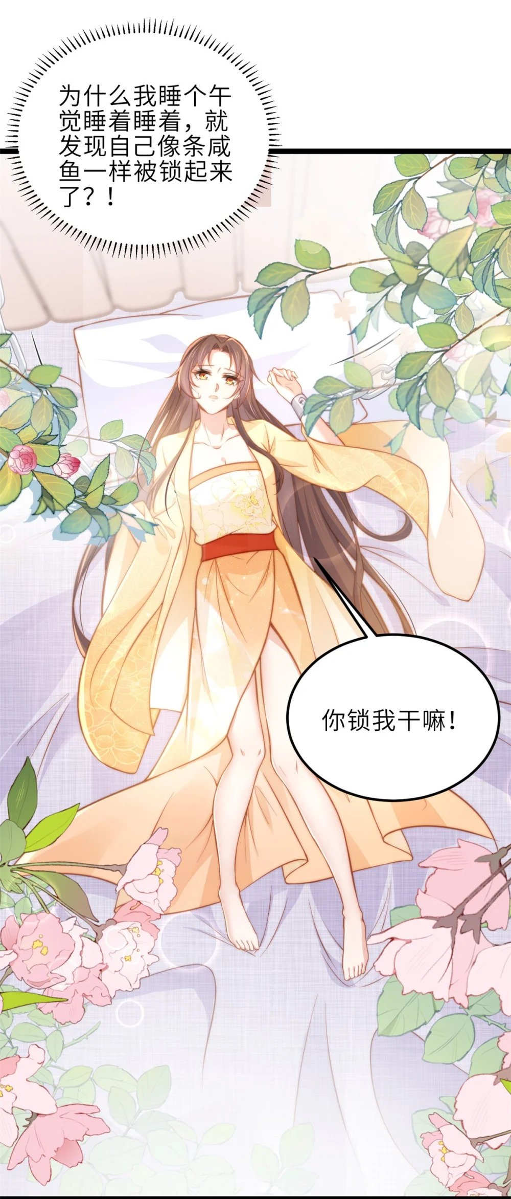 371 怜儿之死24