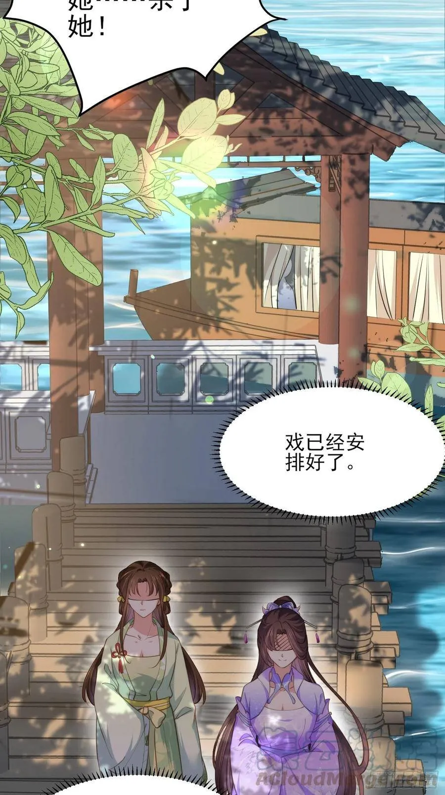 第135话 大型社死现场18