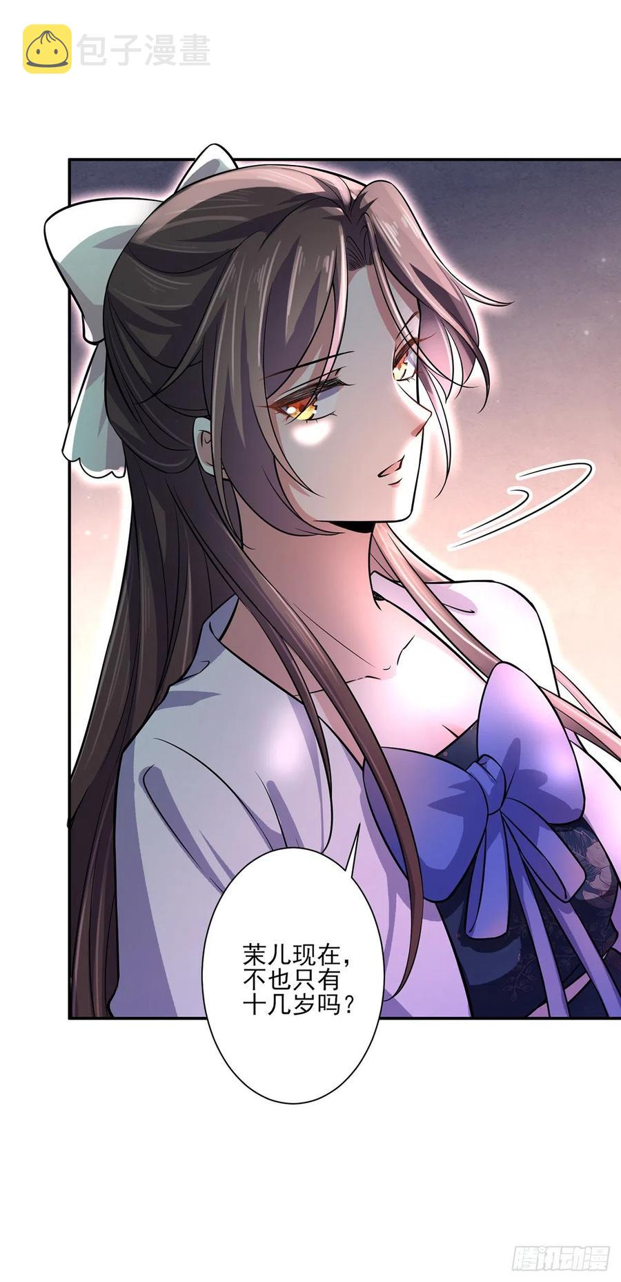 第64话 夺回嫡女身份！2