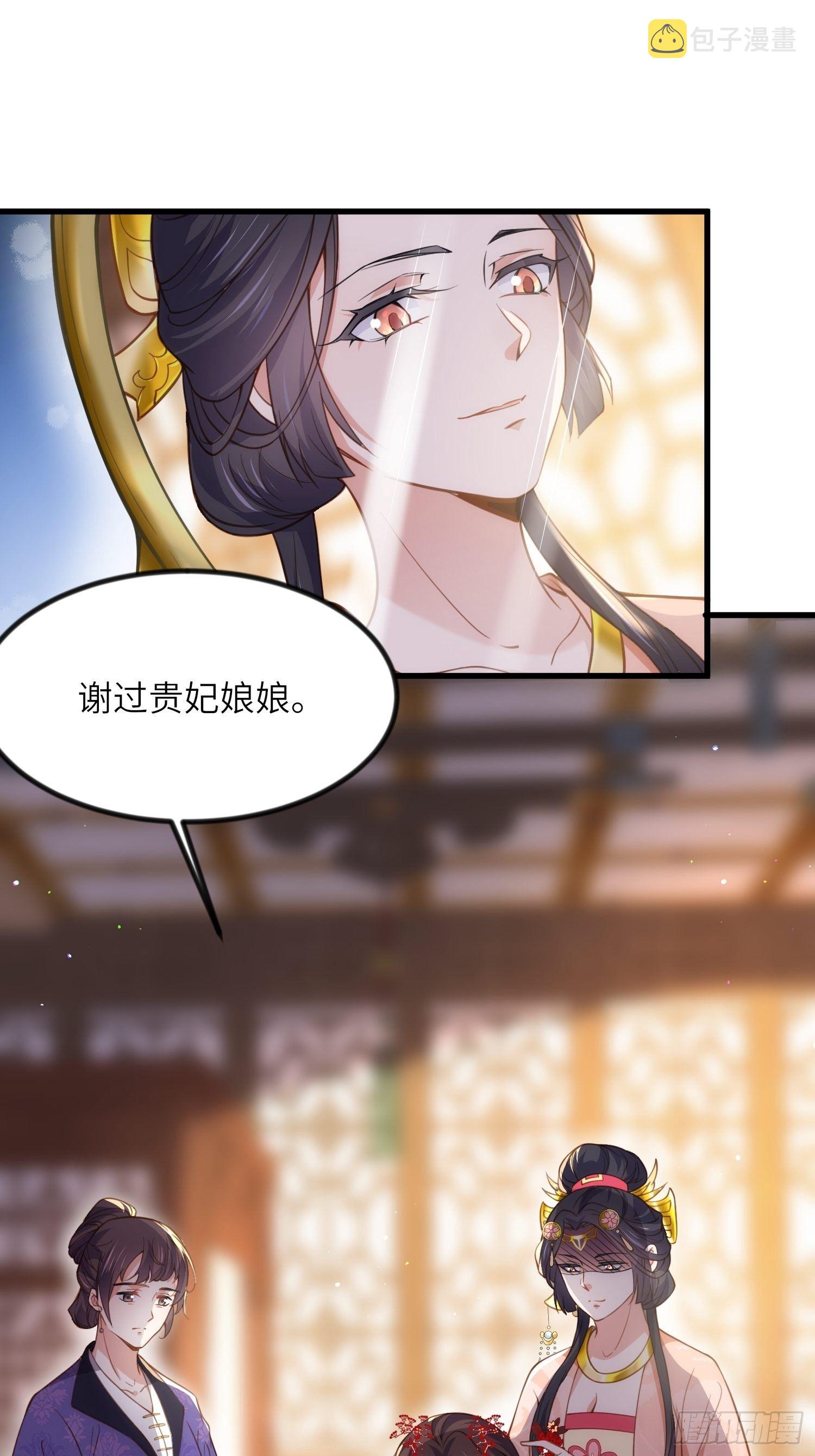 第199话 茉儿二婚7