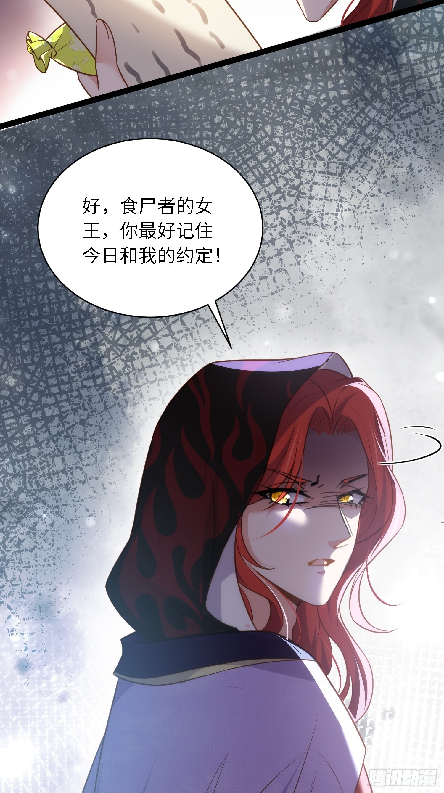 第266话 品尝你的味道32